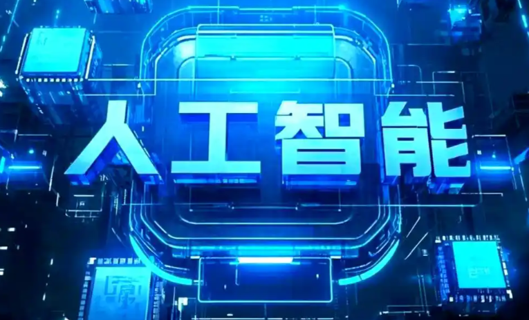 南平商业化落地稳步推进 主流AI产品持续拓展企业级服务应用边界