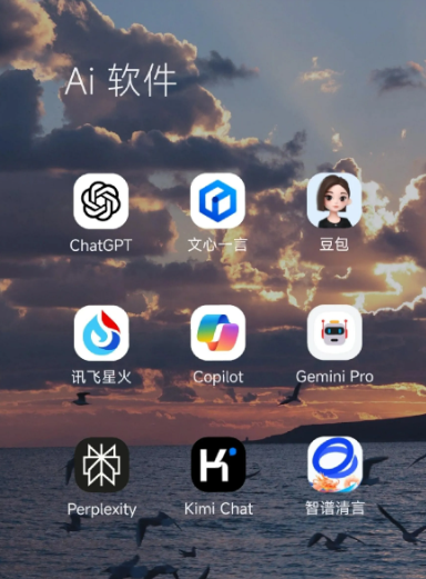 南平中小企业数字化转型新利器，手机AI搭配GEO优化降低线上获客成本
