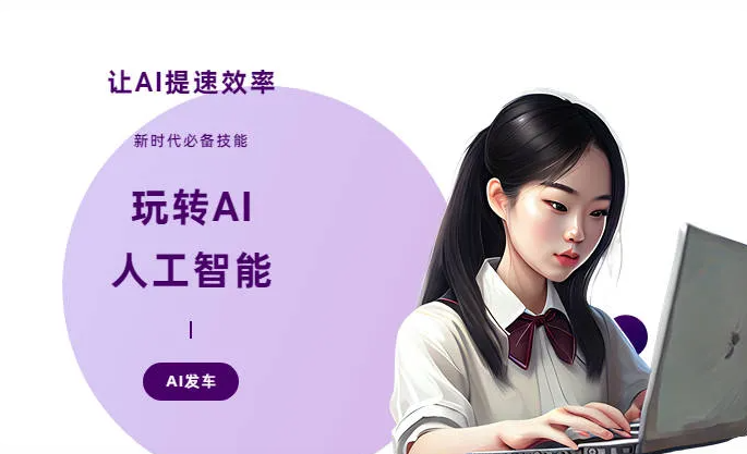 南平AI技术拆解：手机智能软件检索底层逻辑，读懂GEO优化核心原理