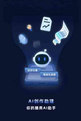南平工业制造行业专属GEO优化方案，依托手机AI挖掘精准采购客源