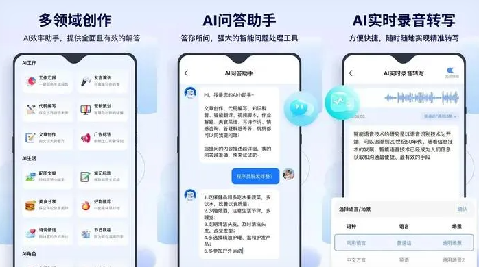 南平告别SEO同质化内卷，GEO优化开启AI营销新赛道
