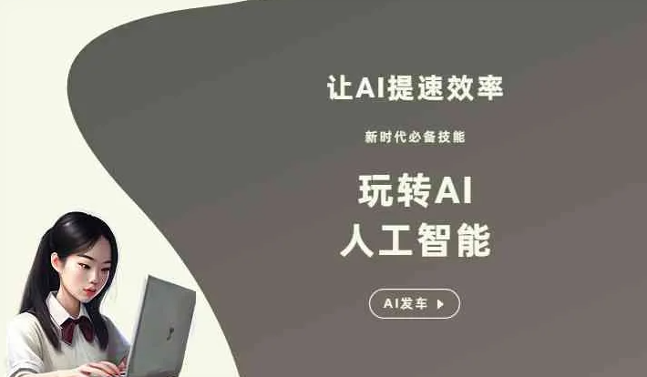南平GEO优化完整科普：原理、价值与核心适配场景